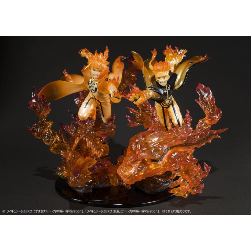 Tamashii Nations - Naruto Shippuden - Naruto Uzumaki -The